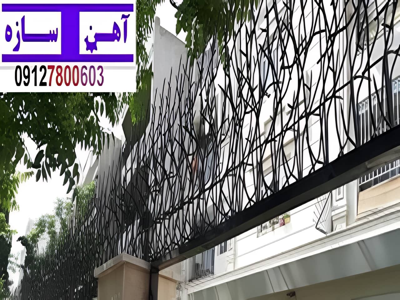حفاظ شاخ گوزنی روی دیوار