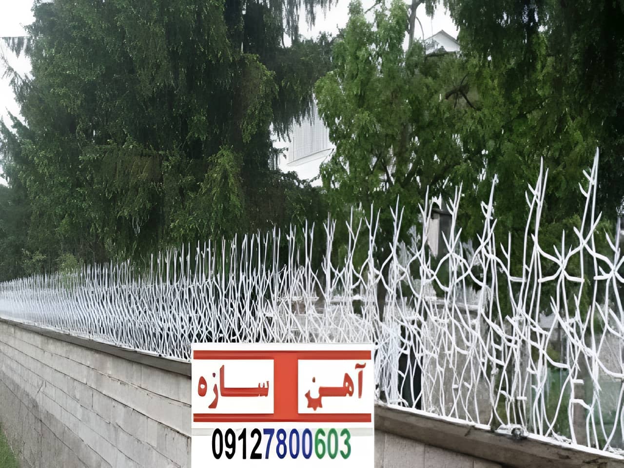 نرده شاخ گوزنی دیواری