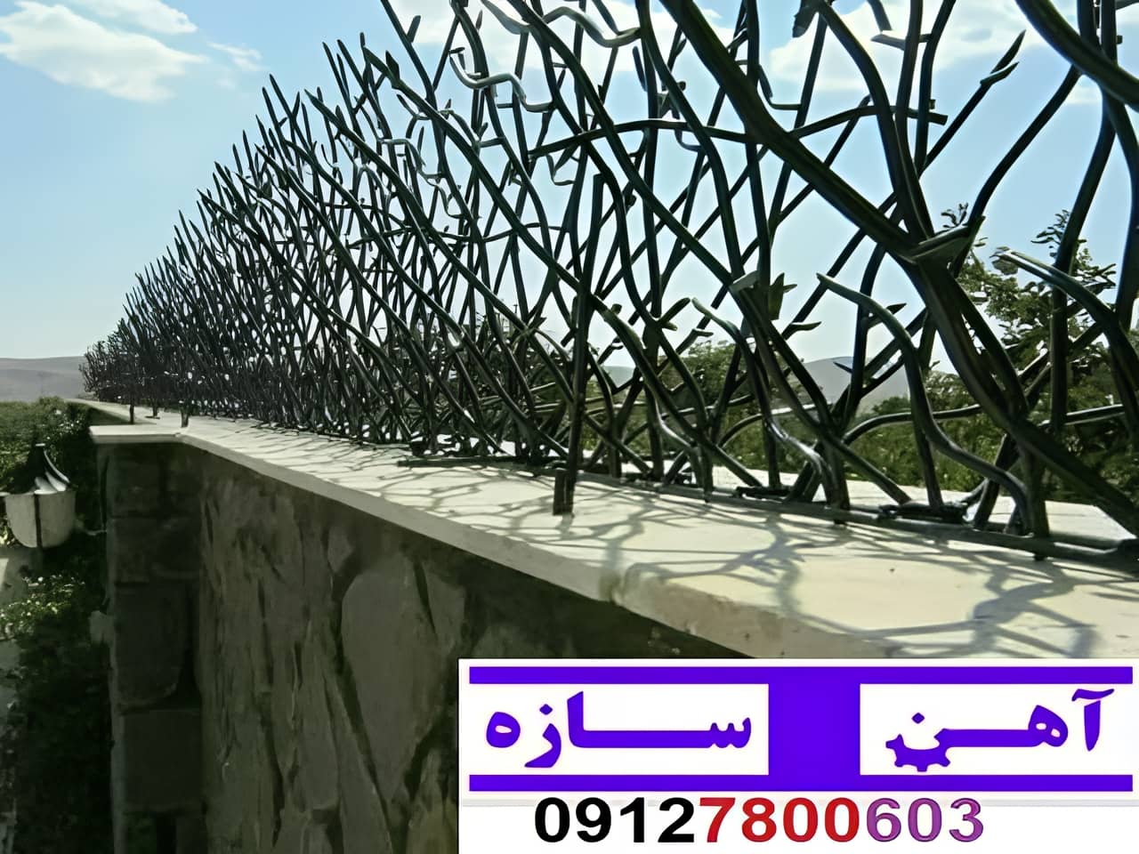 حفاظ نرده هزینه ساخت نصب شاخ گوزنی لیلیوم بوته خار دیوار