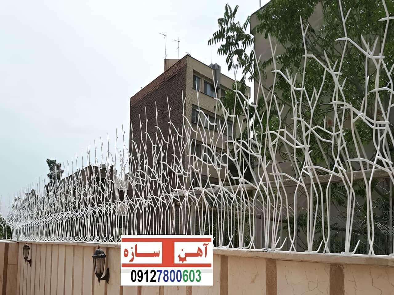 حفاظ نرده هزینه ساخت نصب شاخ گوزنی لیلیوم بوته خار دیوار