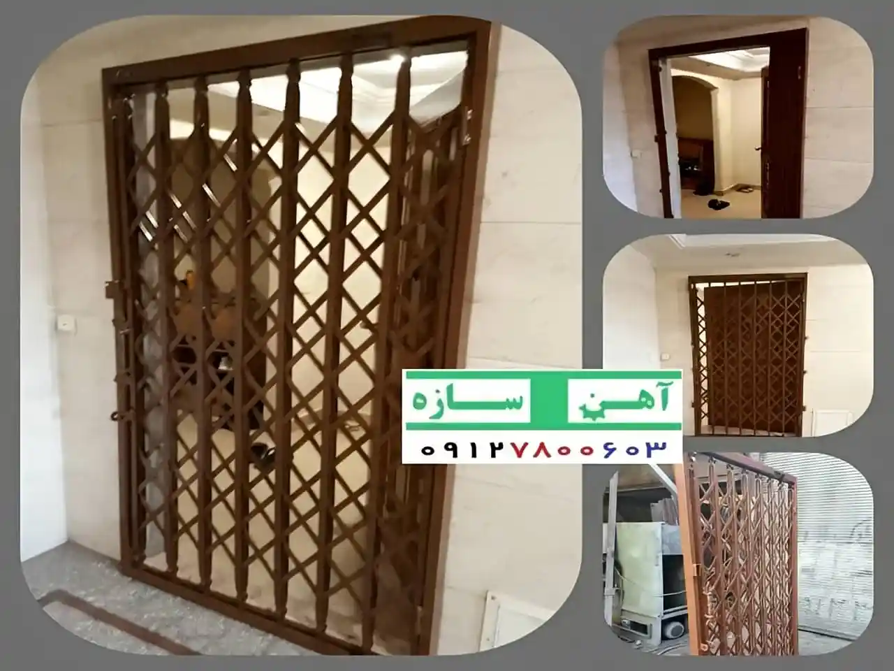 درب آکاردئونی تمام لوزی