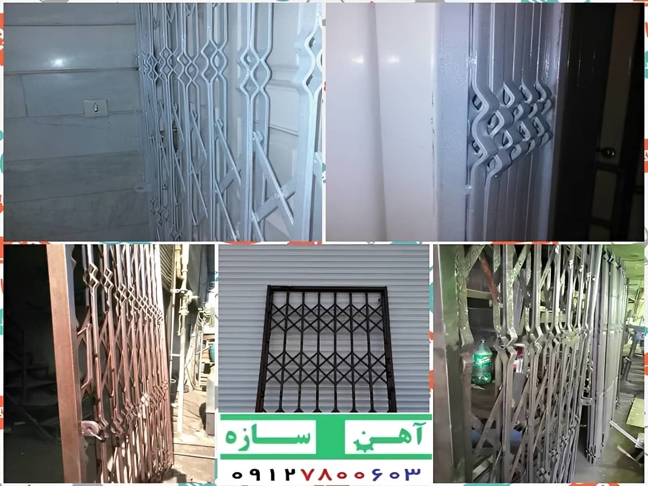 حفاظ درب آکاردئونی طرح 3 گل دوبل پرچ مخفی