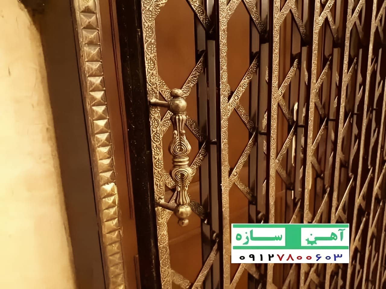 درب آکاردئونی تمام لوزی سلطنتی