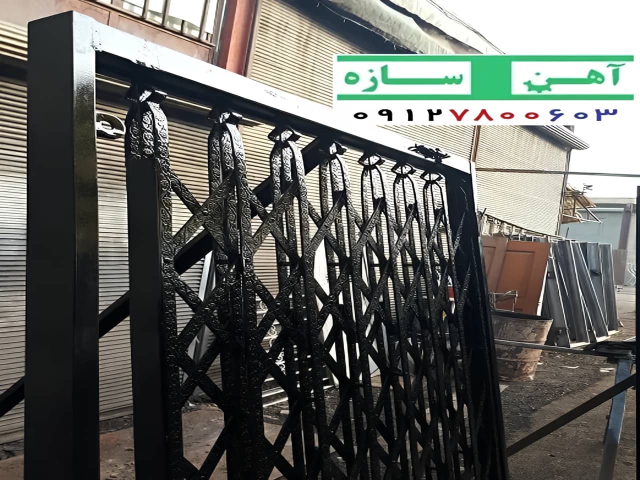درب آکاردئونی 5 گل سلطنتی