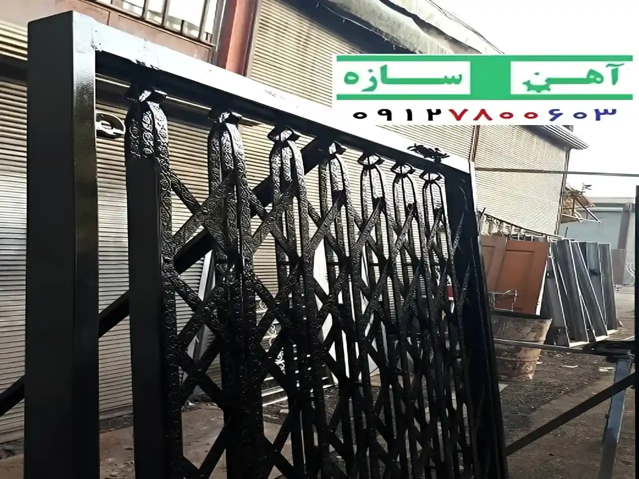 درب آکاردئونی 5 گل سلطنتی
