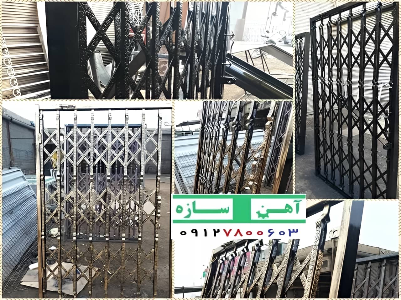 حفاظ 3گل پرچ مخفی سلطنتی