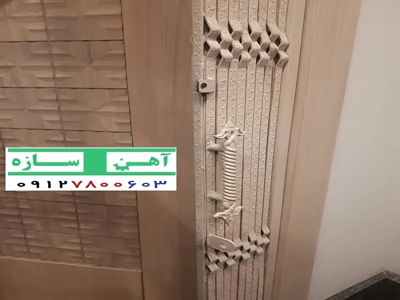 حفاظ آکاردئونی پرچ مخفی طرحدار