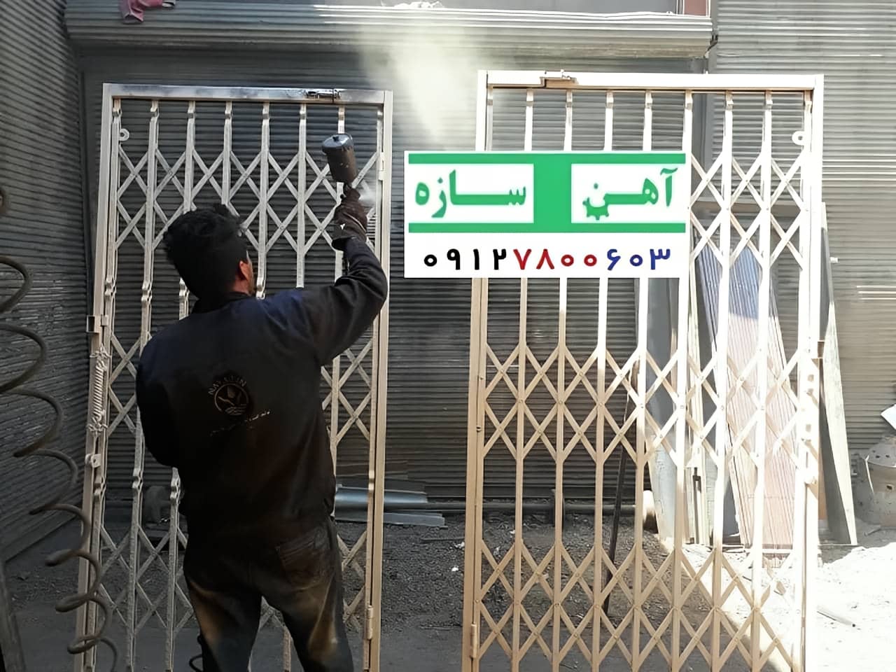 حفاظ 3گل پرچ مخفی سلطنتی
