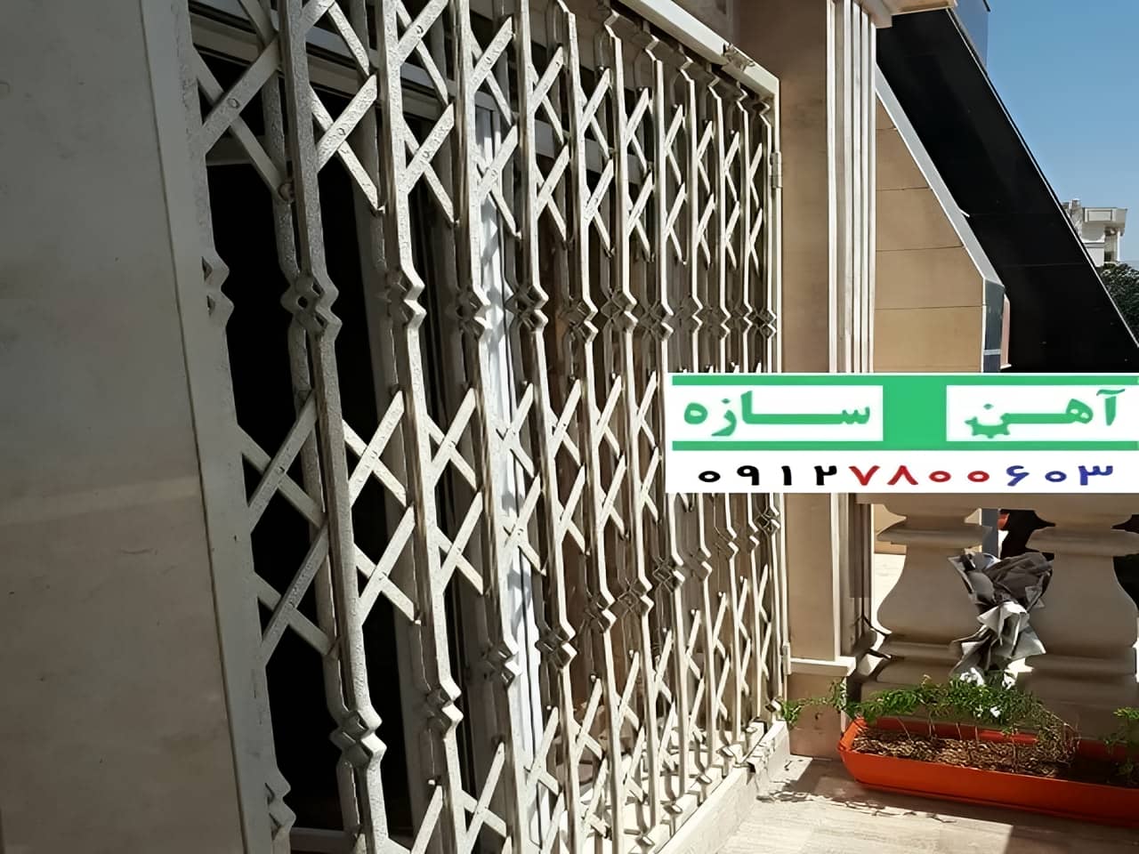 درب سلطنتی پرچ مخفی کشویی