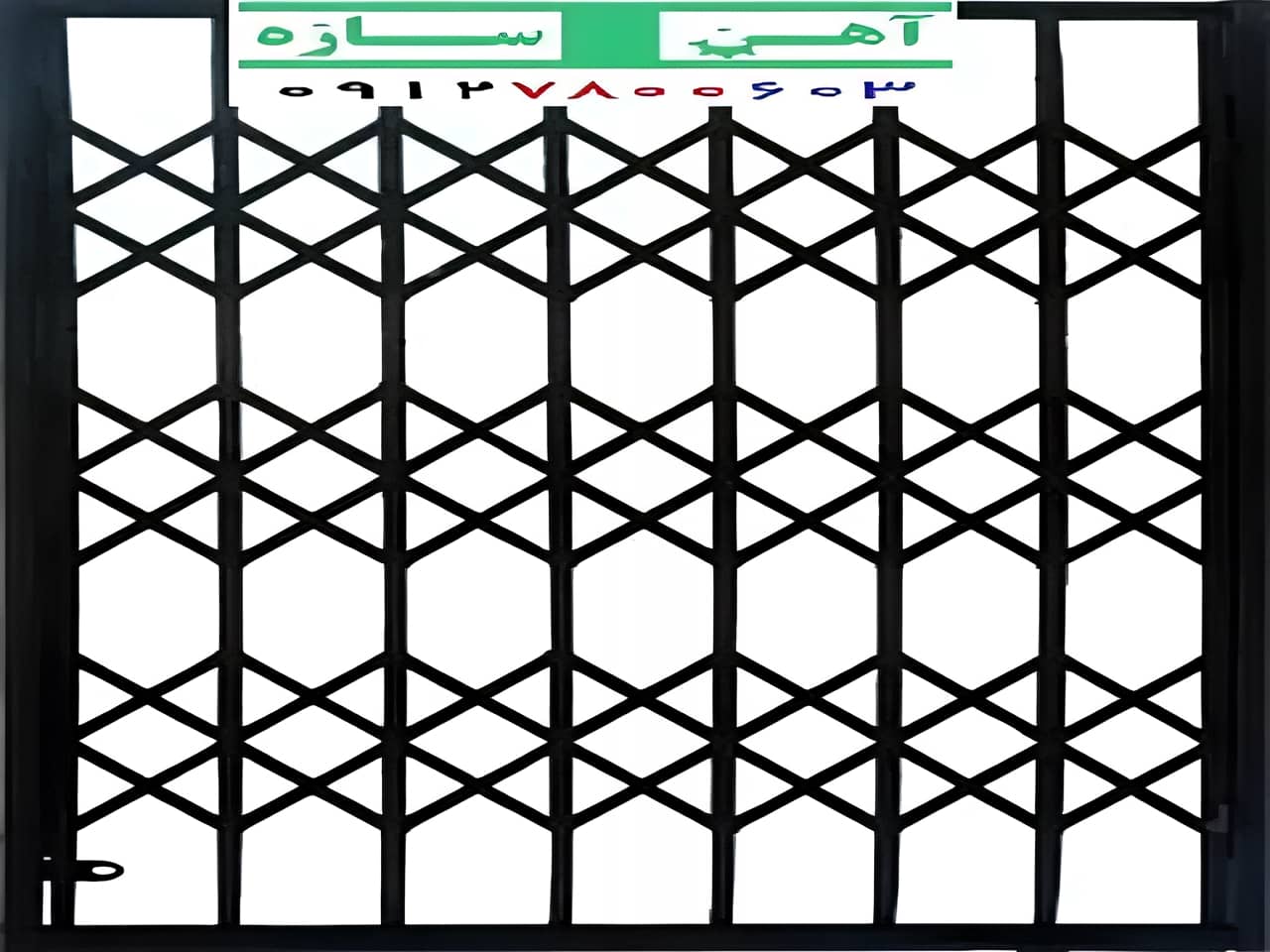حفاظ درب آکاردئونی 3 گل 2 خم