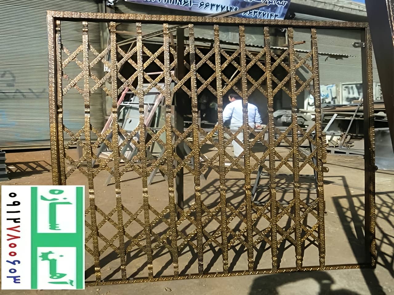 حفاظ آکاردونی