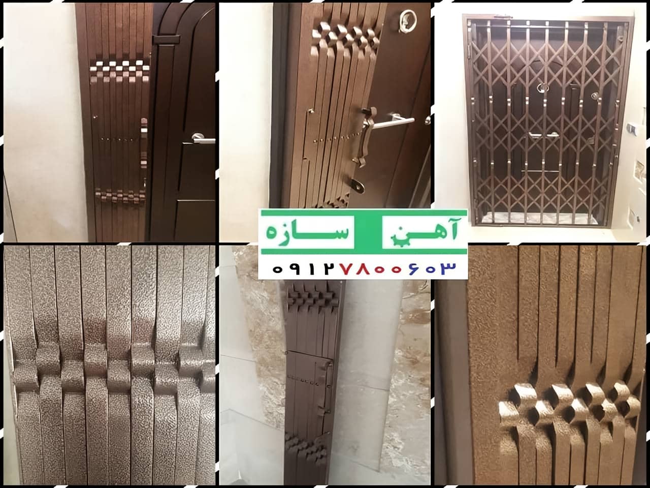 حفاظ درب آکاردئونی 3 گل 4 خم