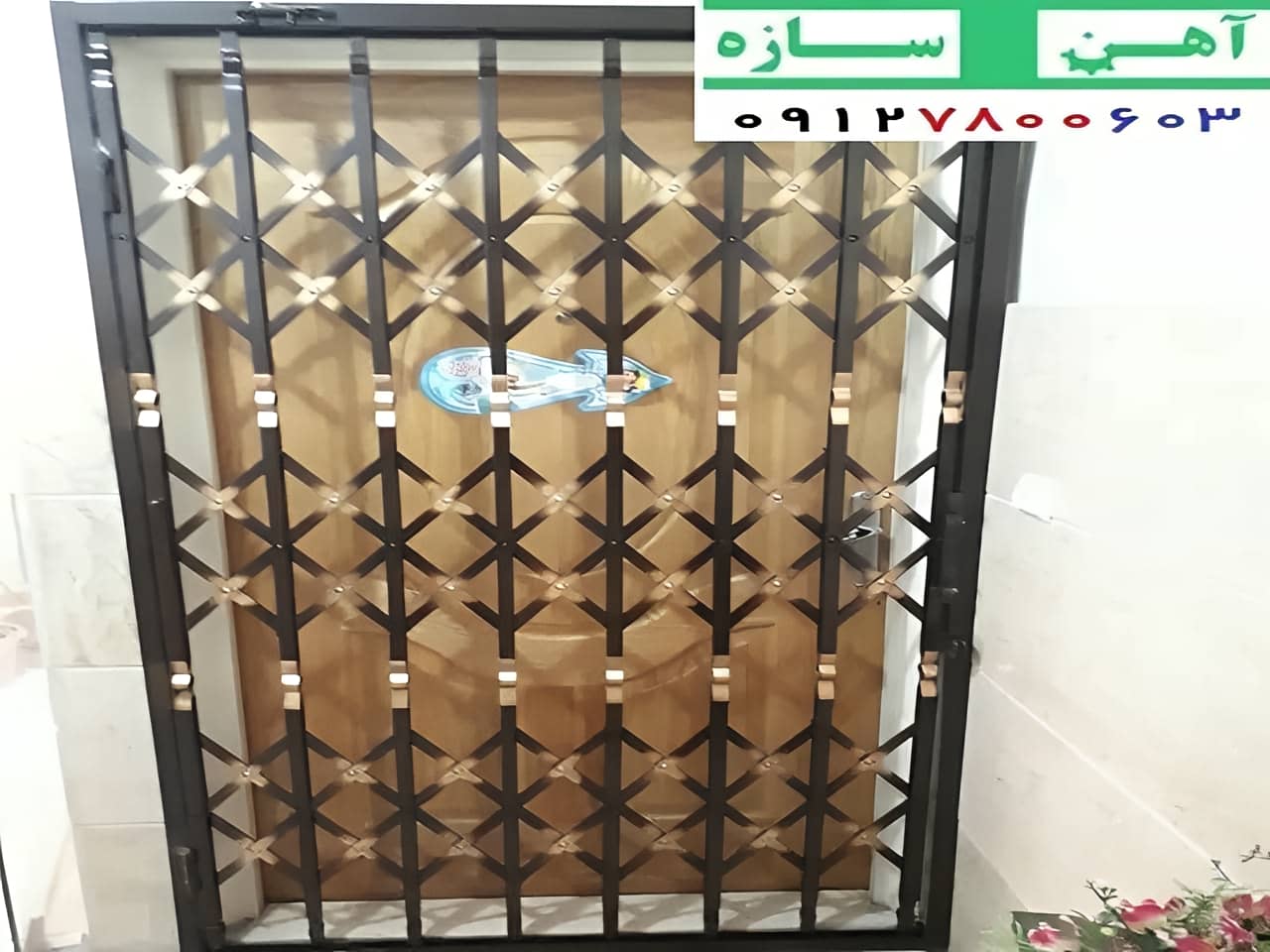 حفاظ آکاردئونی 3 گل خم