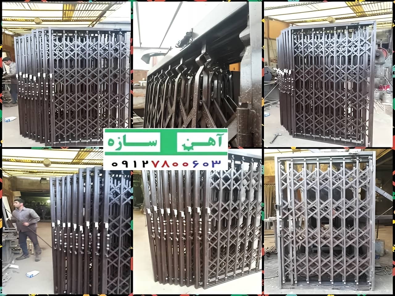 خرید حفاظ 4 گل