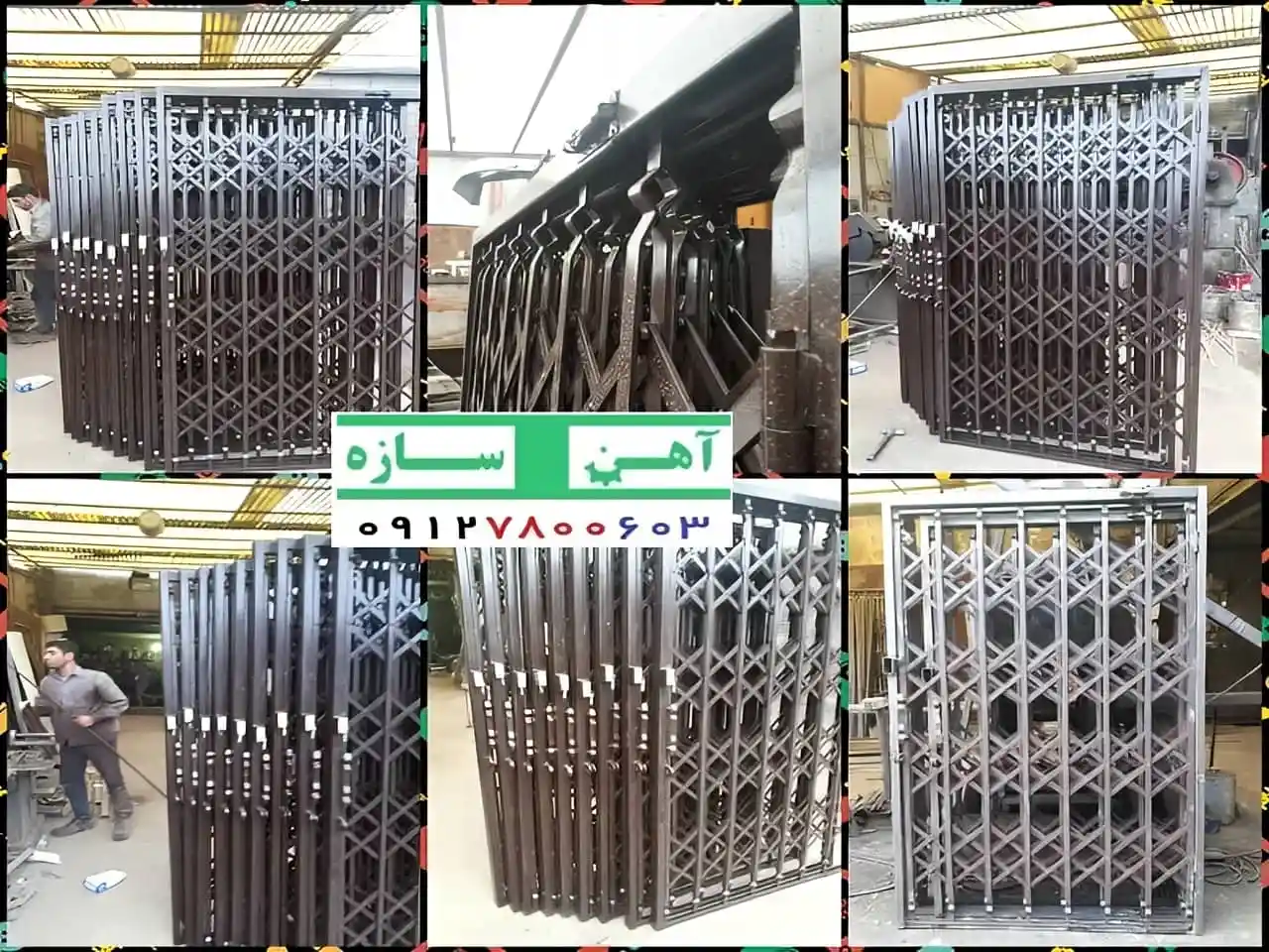 خرید حفاظ 4 گل