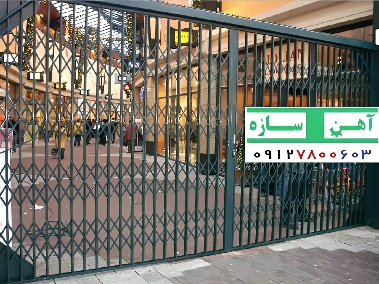 حفاظ 4گل