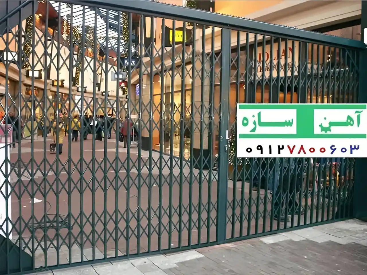 حفاظ 4گل