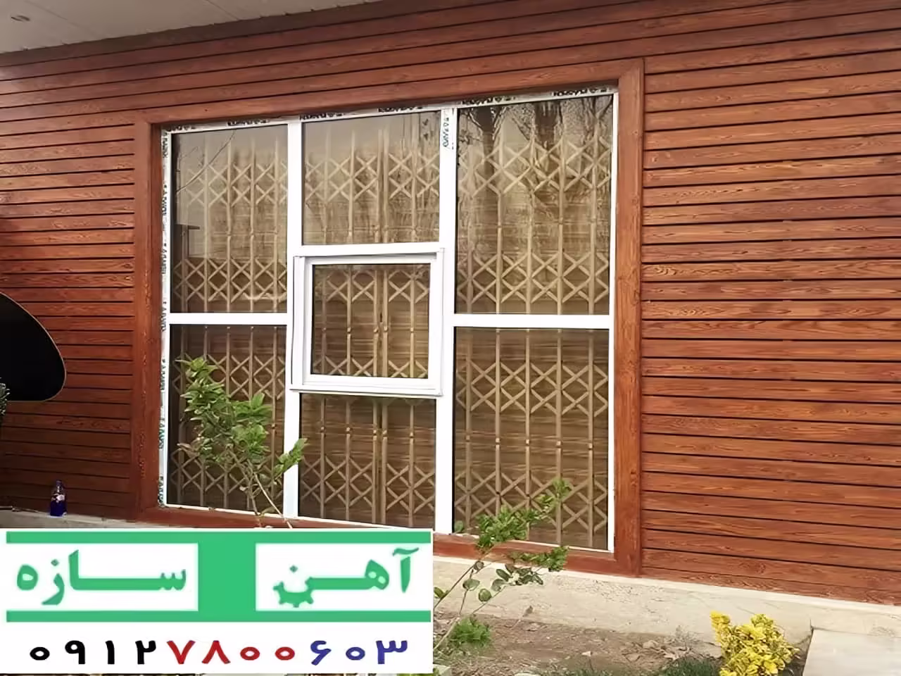 مرکز فروش حفاظ آکاردئونی طرح 4 لوزی