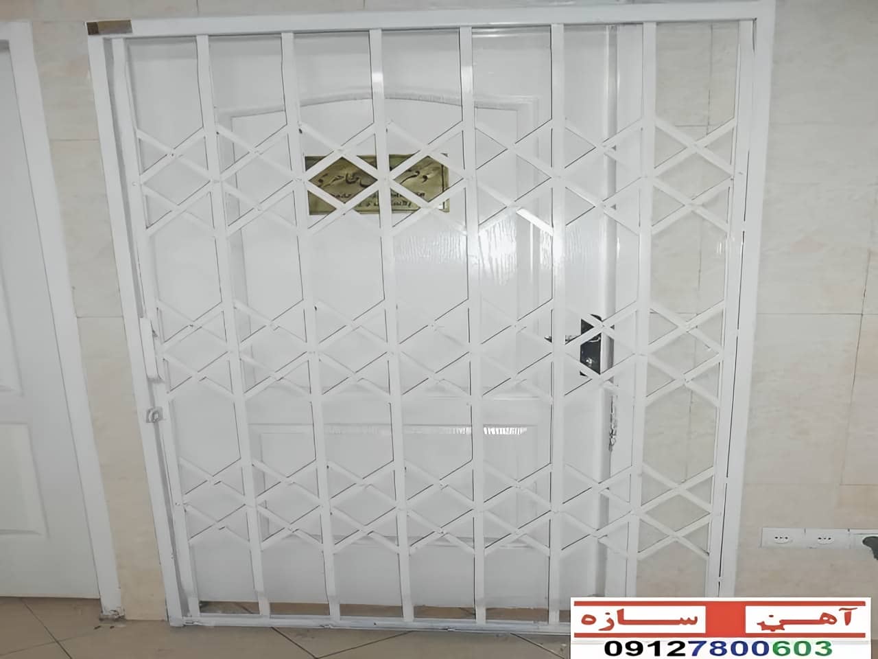 درب آکاردئونی