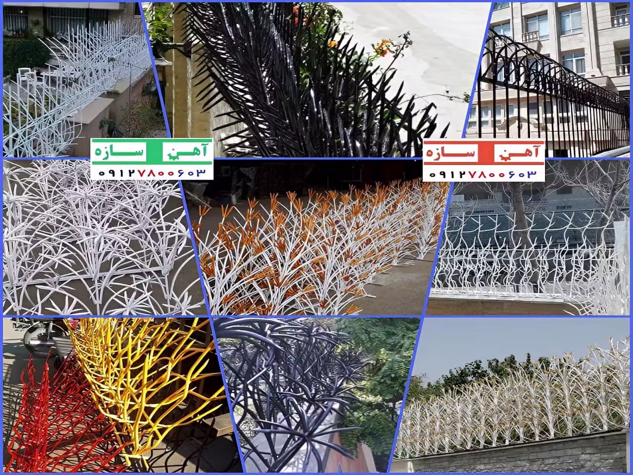 خرید انواع حفاظ شاخ گوزنی خرید انواع حفاظ شاخ گوزنی