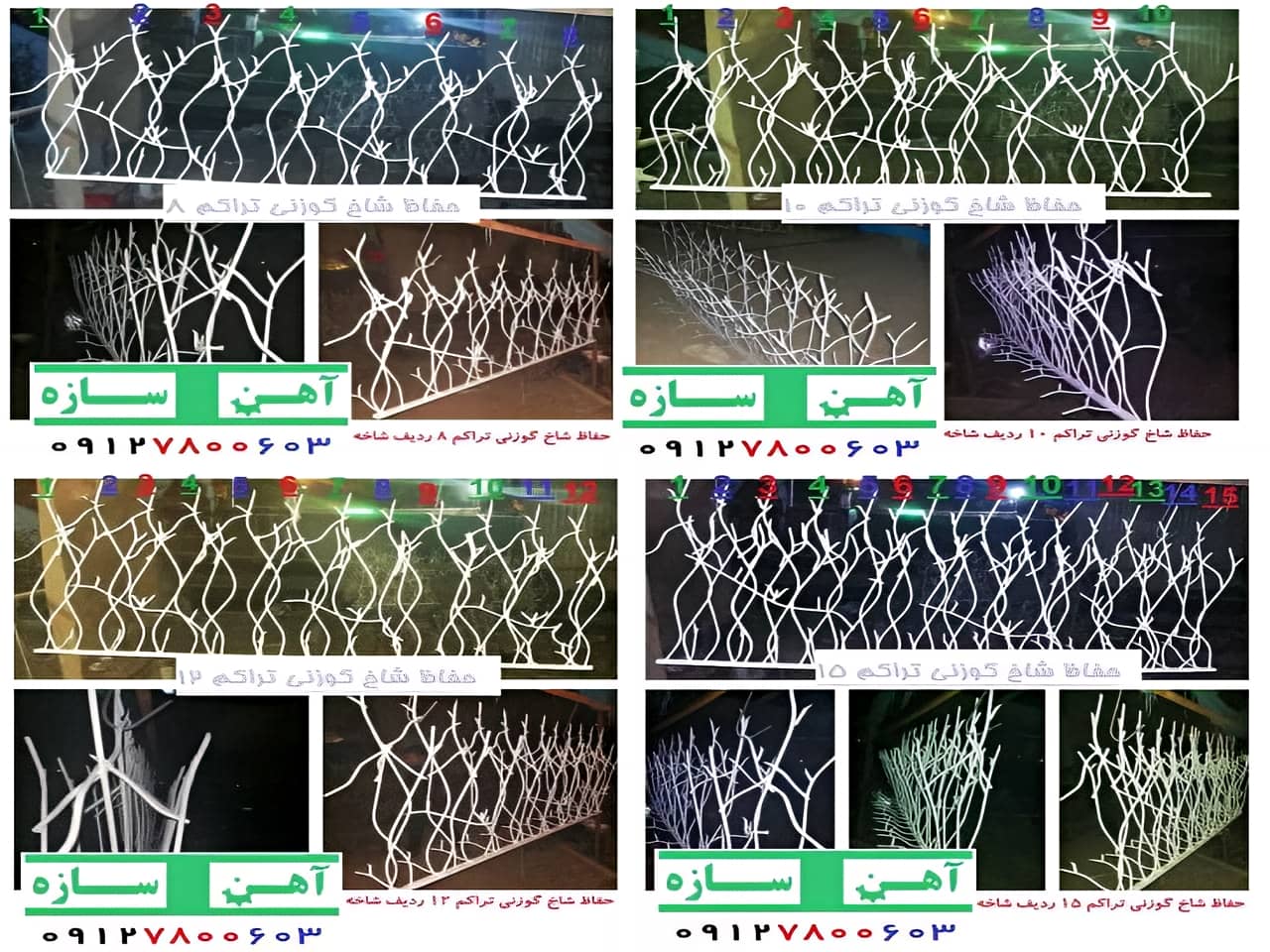 تراکم حفاظ شاخ گوزنی چیست