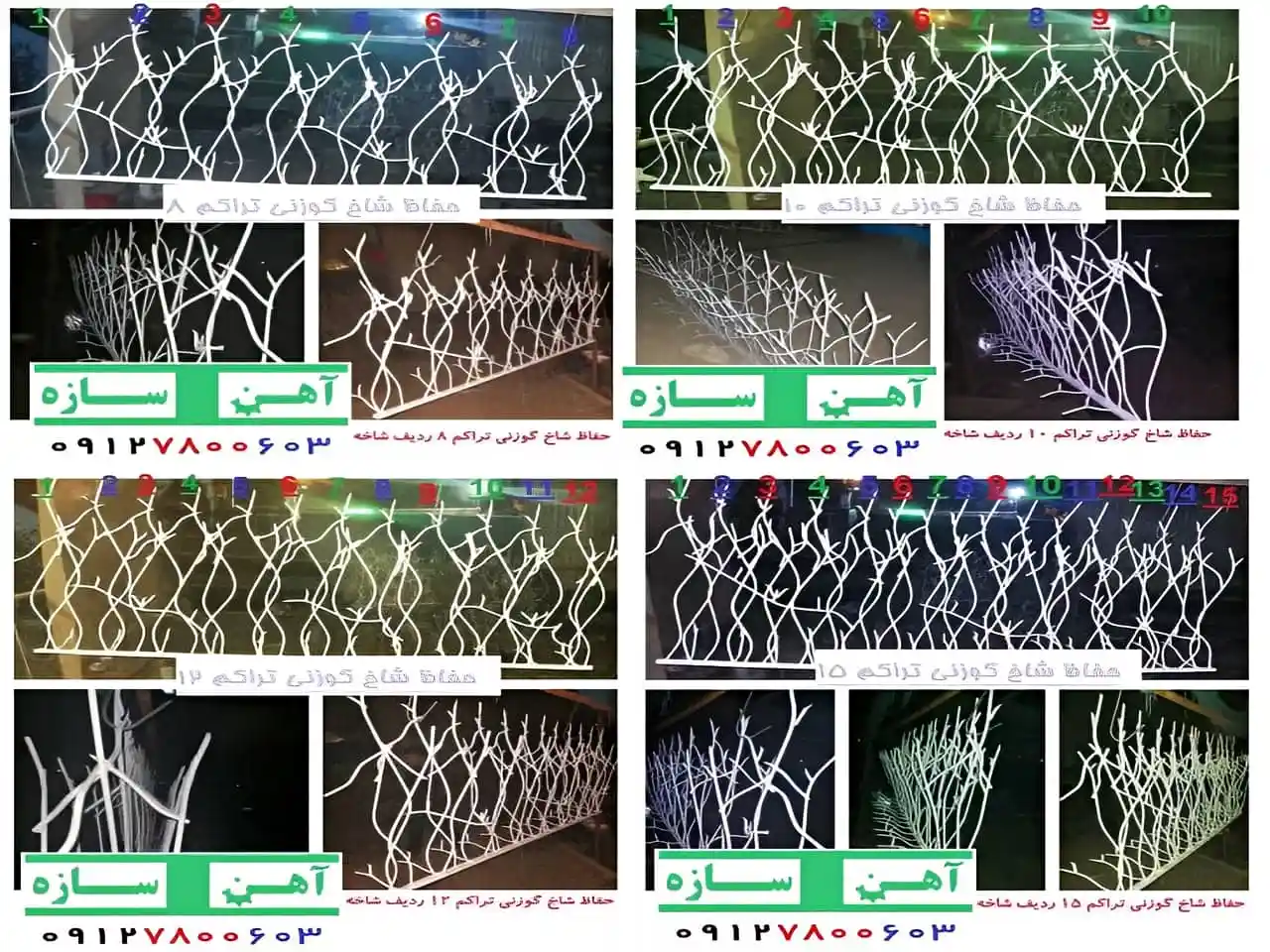 تراکم حفاظ شاخ گوزنی چیست