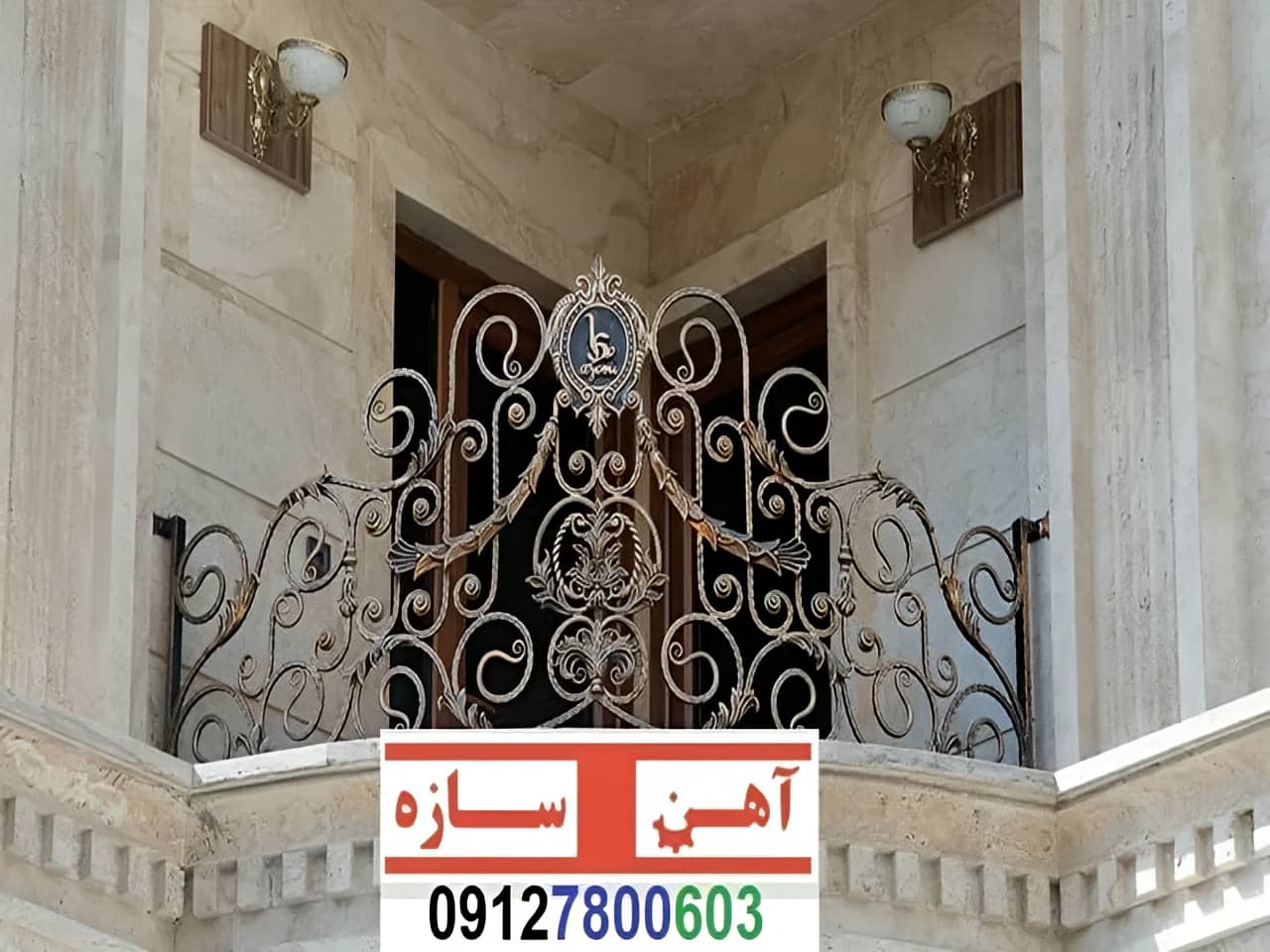 نرده حفاظ آهنی فرفورژه ساده