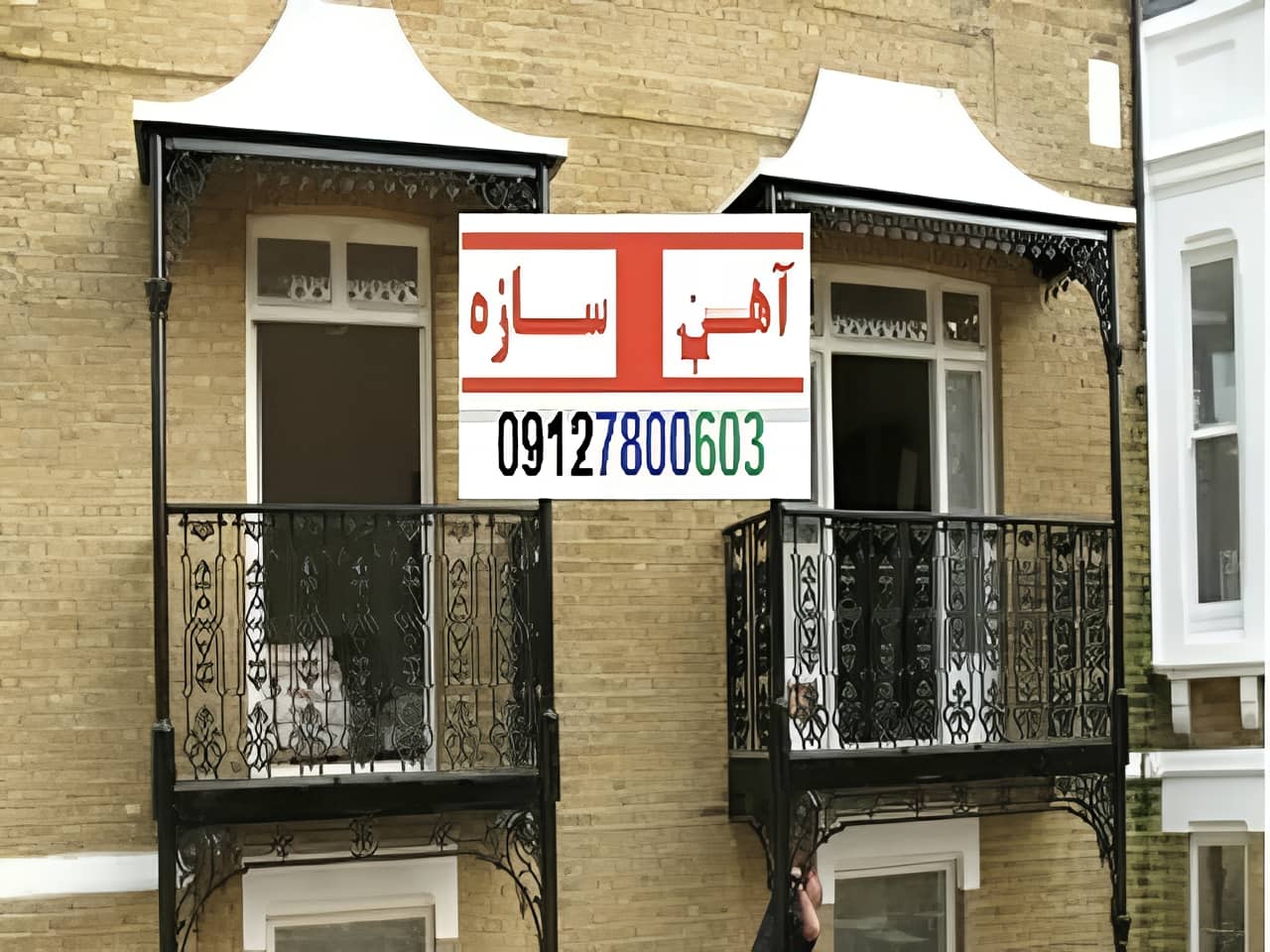 نرده حفاظ آهنی فرفورژه ساده