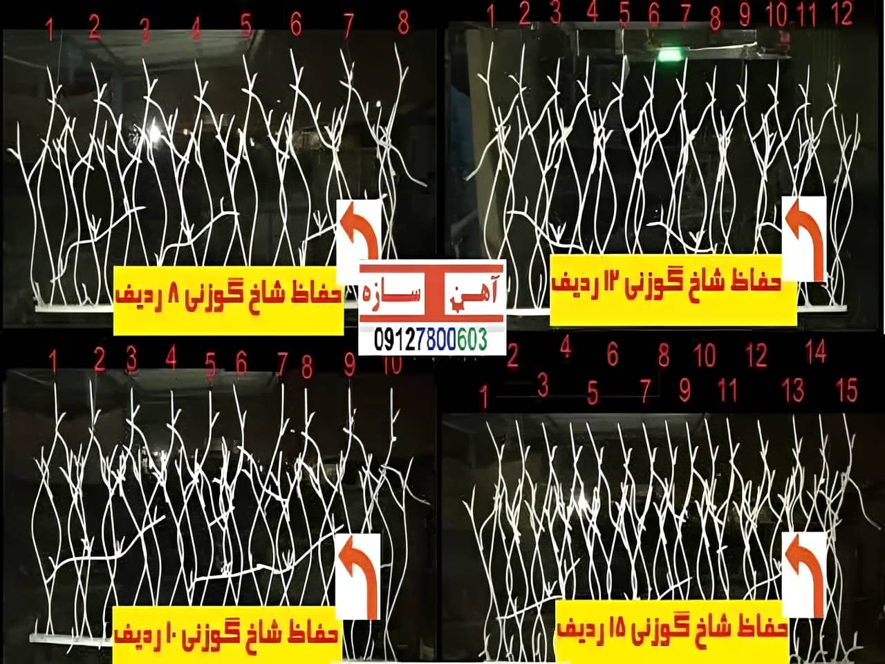 نرده آهنی حیاط