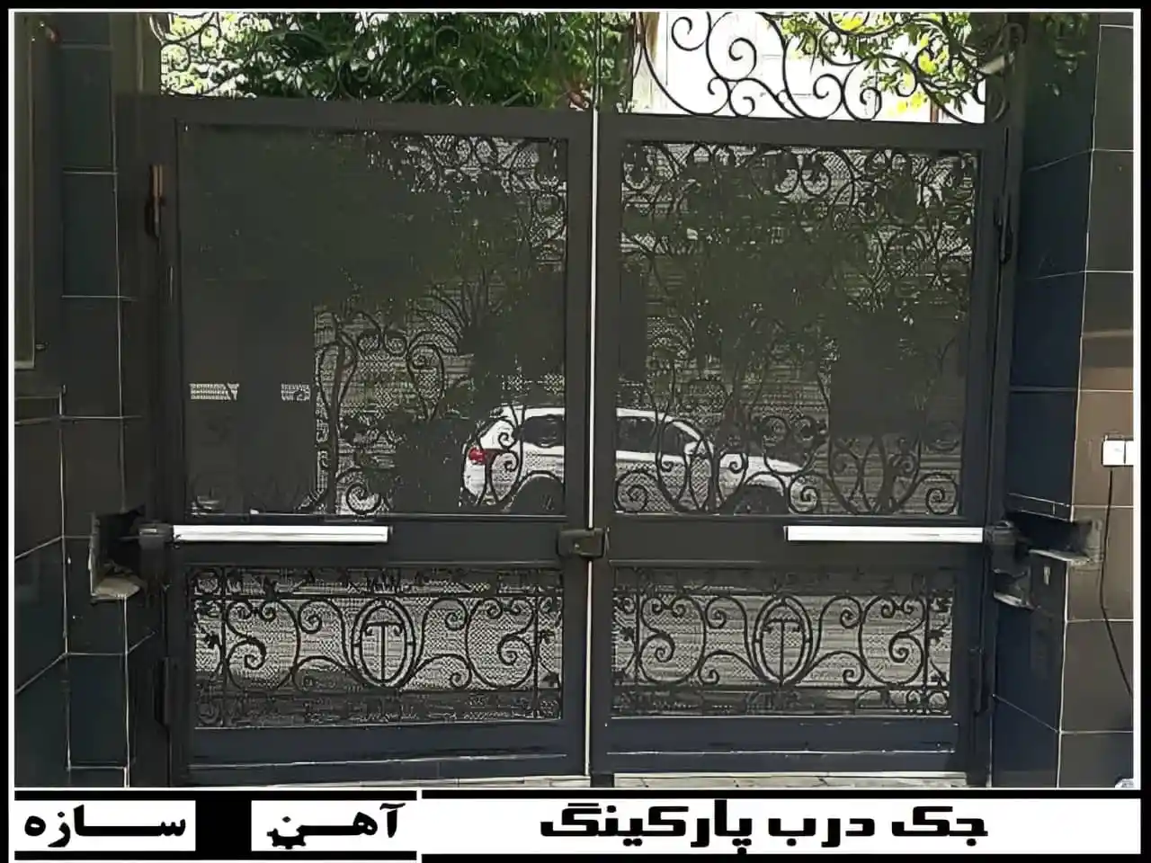 سیستم باز و بسته کننده هوشمند درب پارکینگ