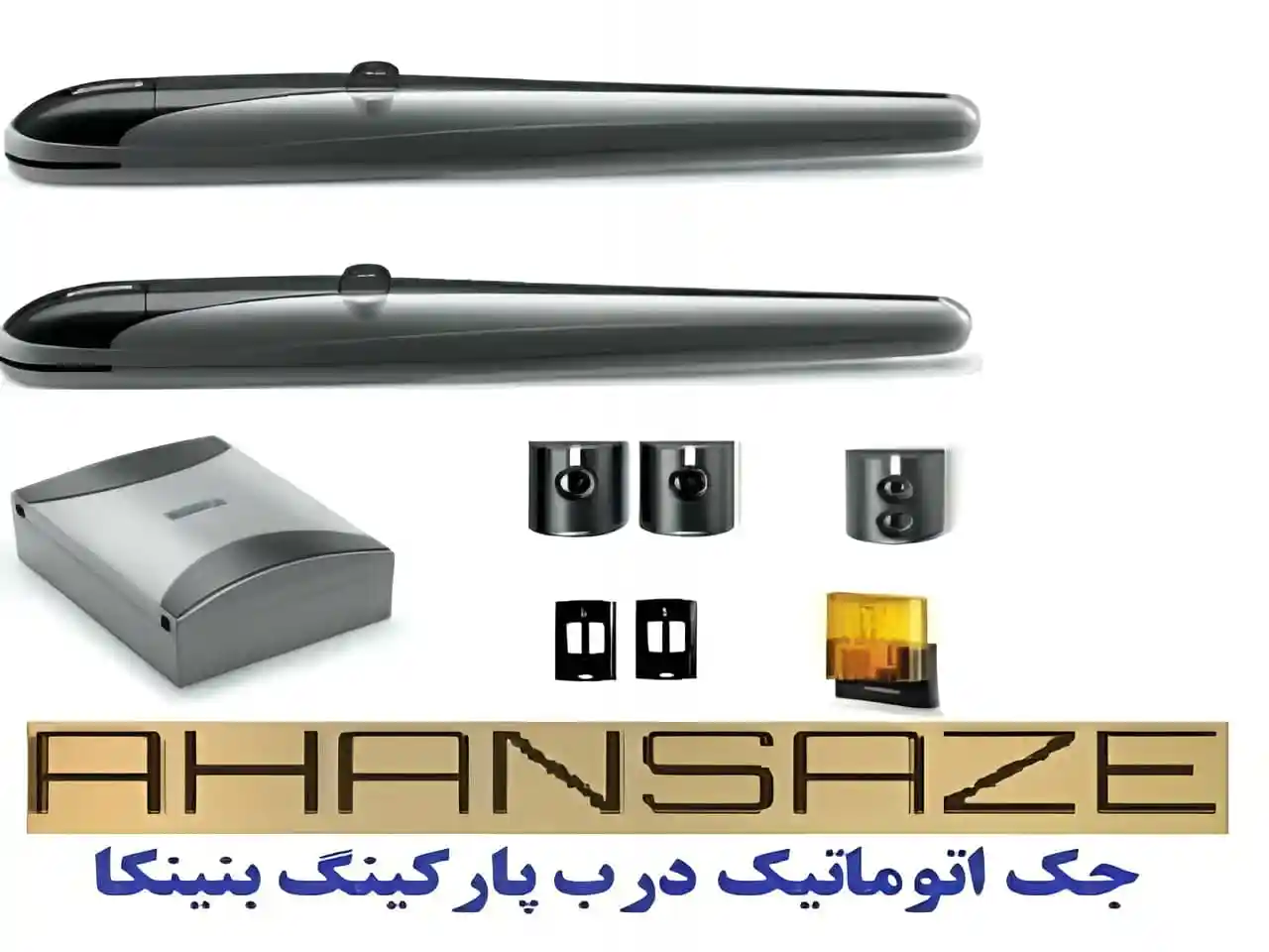جک اتوماتیک درب پارکینگ بنینکا