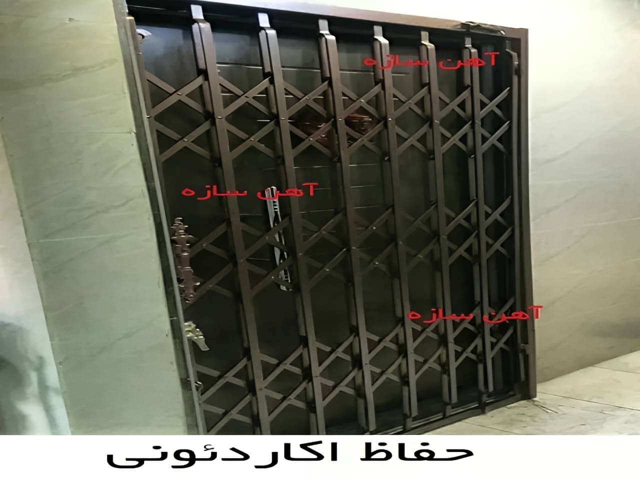 امنیت حفاظ آکاردئونی