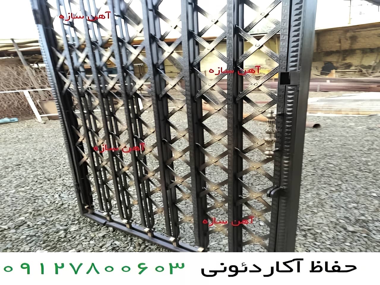 سفارش حفاظ آکاردئونی