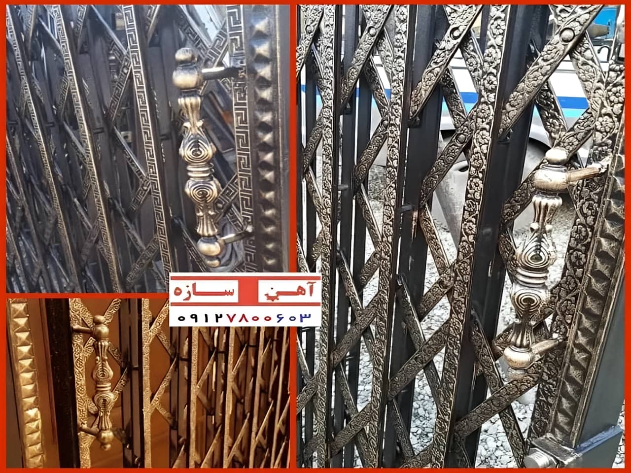 کاربرد حفاظ آکاردئونی فلزی