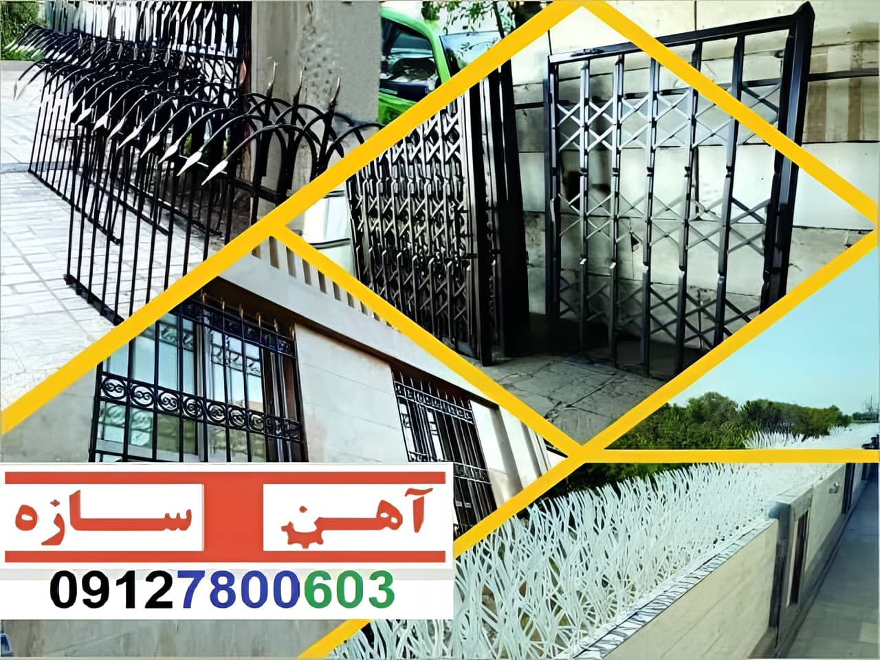 نرده حفاظ دیوار ساختمان شاخ گوزنی بوته ای لیلیوم
