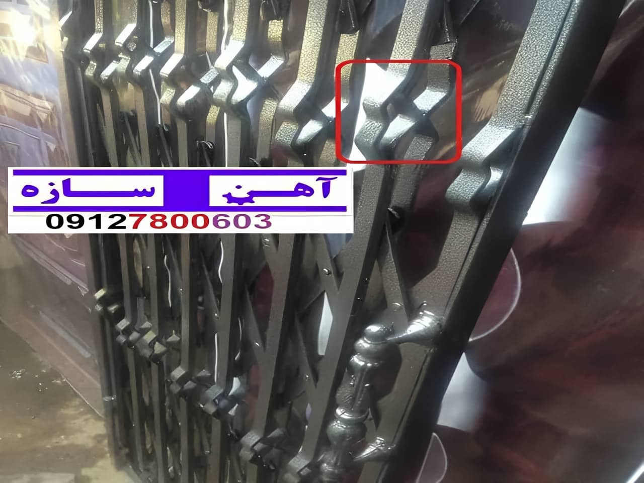 محاسبه قیمت حفاظ آکاردئونی