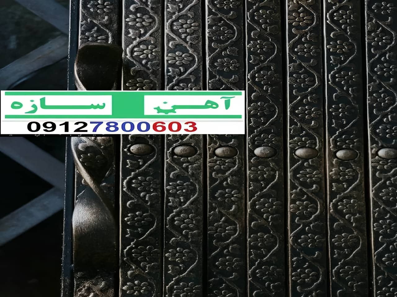 حفاظ آکاردئونی
