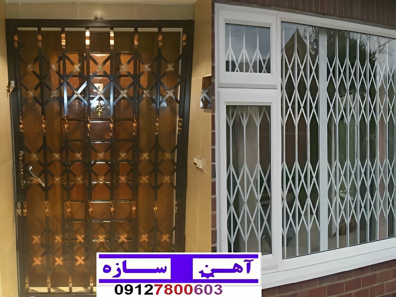 حفاظ آکاردئونی
