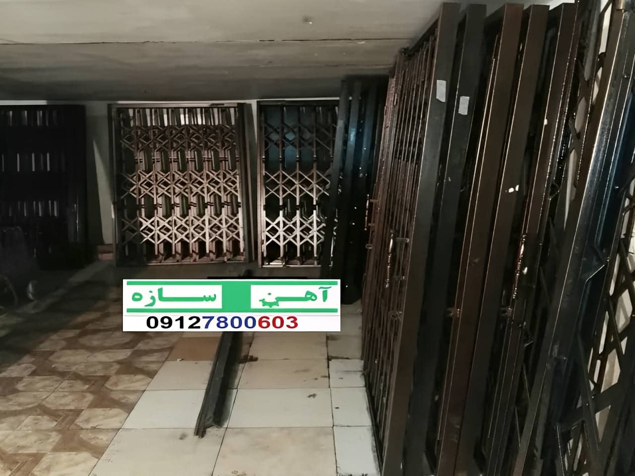 درب آکاردئونی