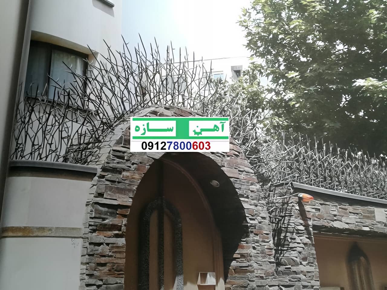 بررسی جزئیات حفاظ بوته ای