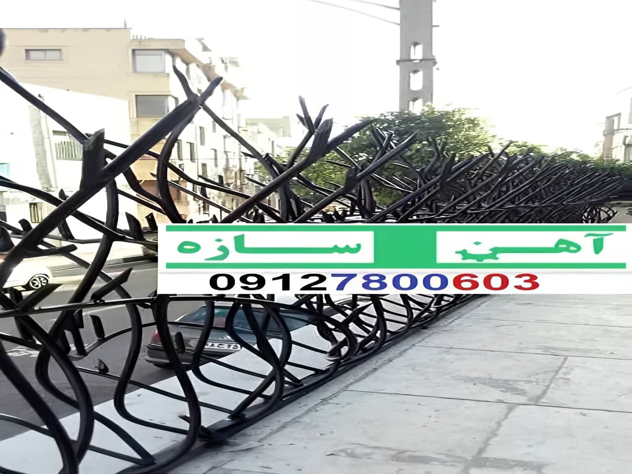 نرده حفاظ دیوار ساختمان شاخ گوزنی بوته ای لیلیوم