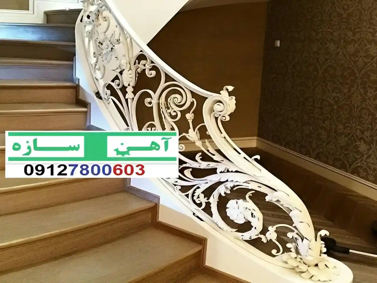 حفاظ نرده هزینه ساخت نصب