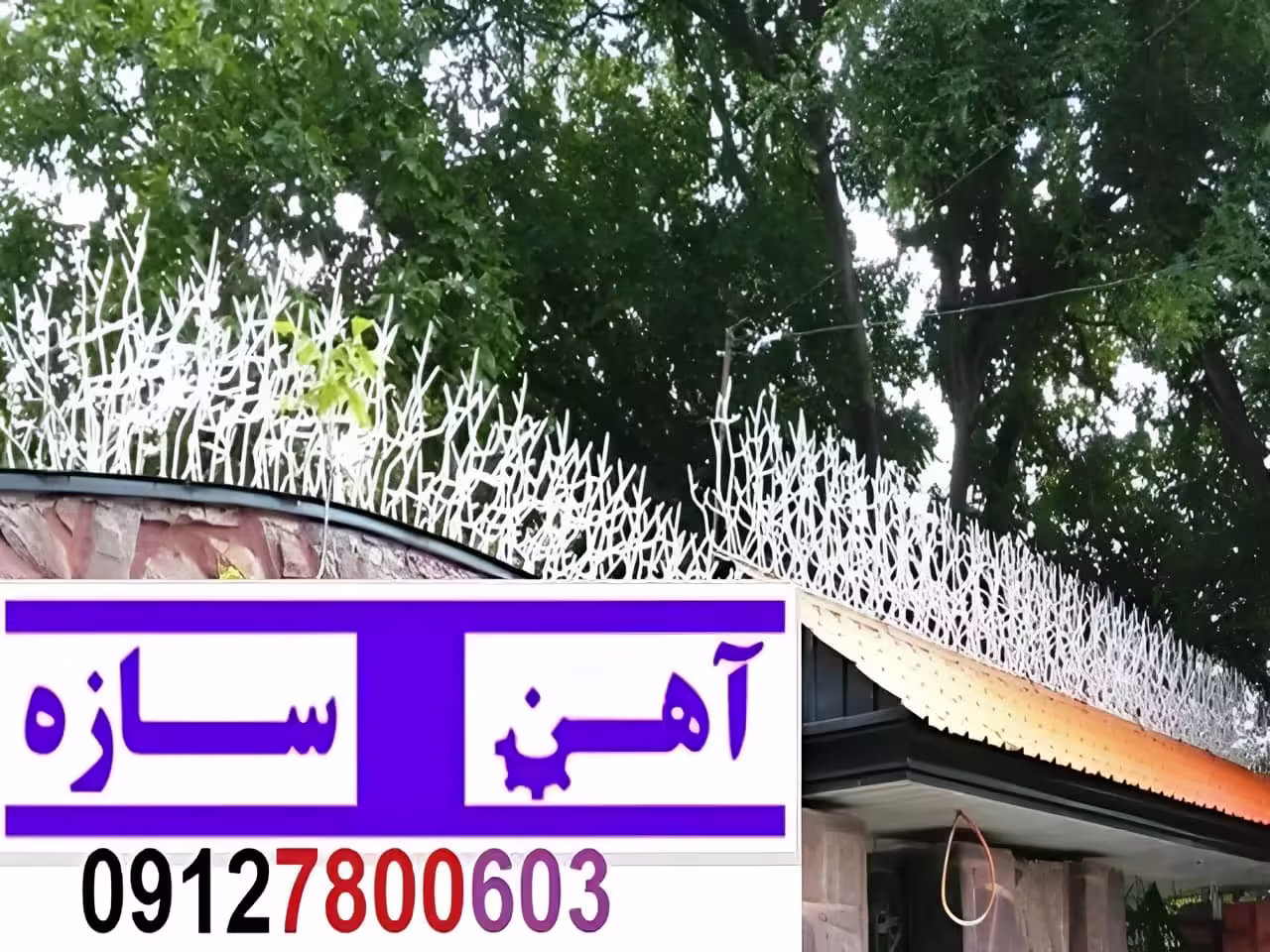حفاظ نرده هزینه ساخت نصب