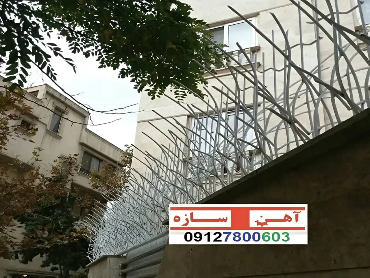 حفاظ نرده هزینه ساخت نصب شاخ گوزنی لیلیوم بوته خار دیوار
