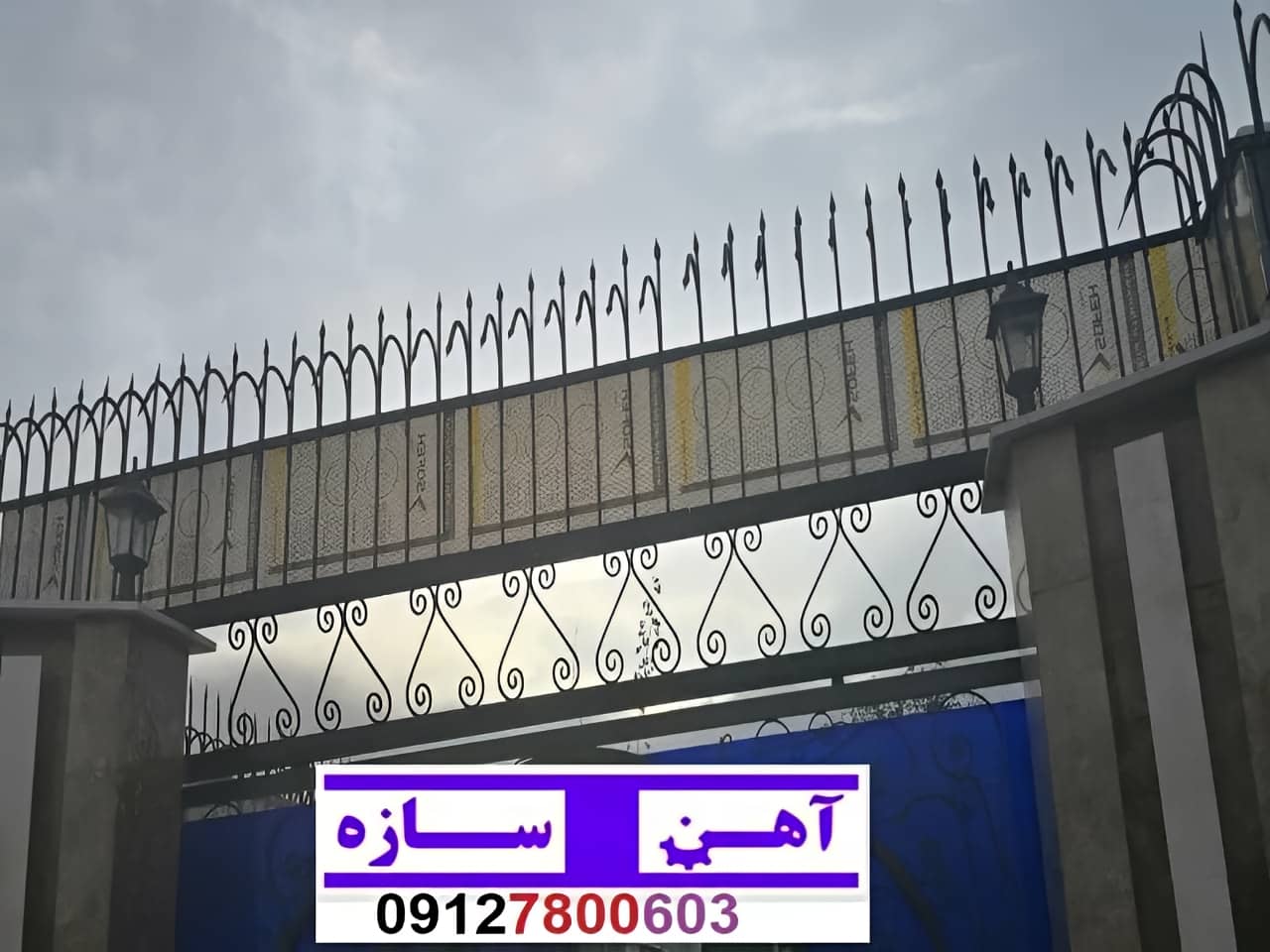 حفاظ نرده هزینه ساخت نصب شاخ گوزنی لیلیوم بوته خار دیوار