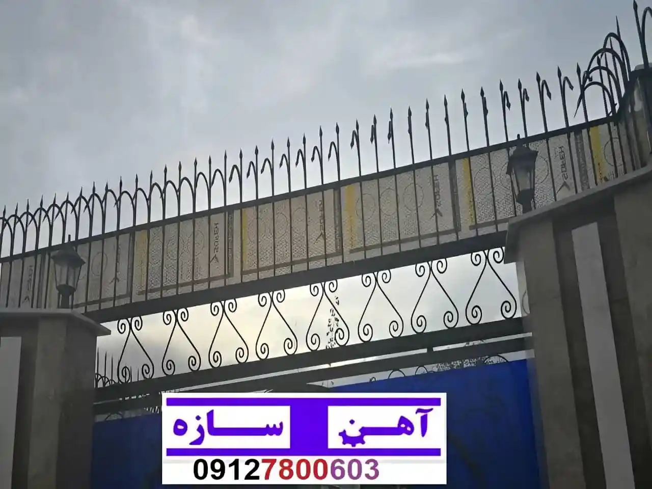 حفاظ نرده هزینه ساخت نصب شاخ گوزنی لیلیوم بوته خار دیوار