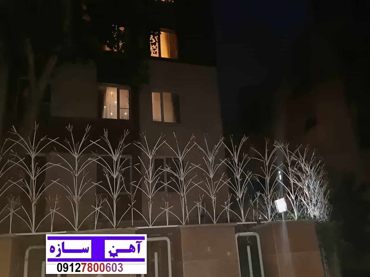 حفاظ نرده هزینه ساخت نصب شاخ گوزنی لیلیوم بوته خار دیوار