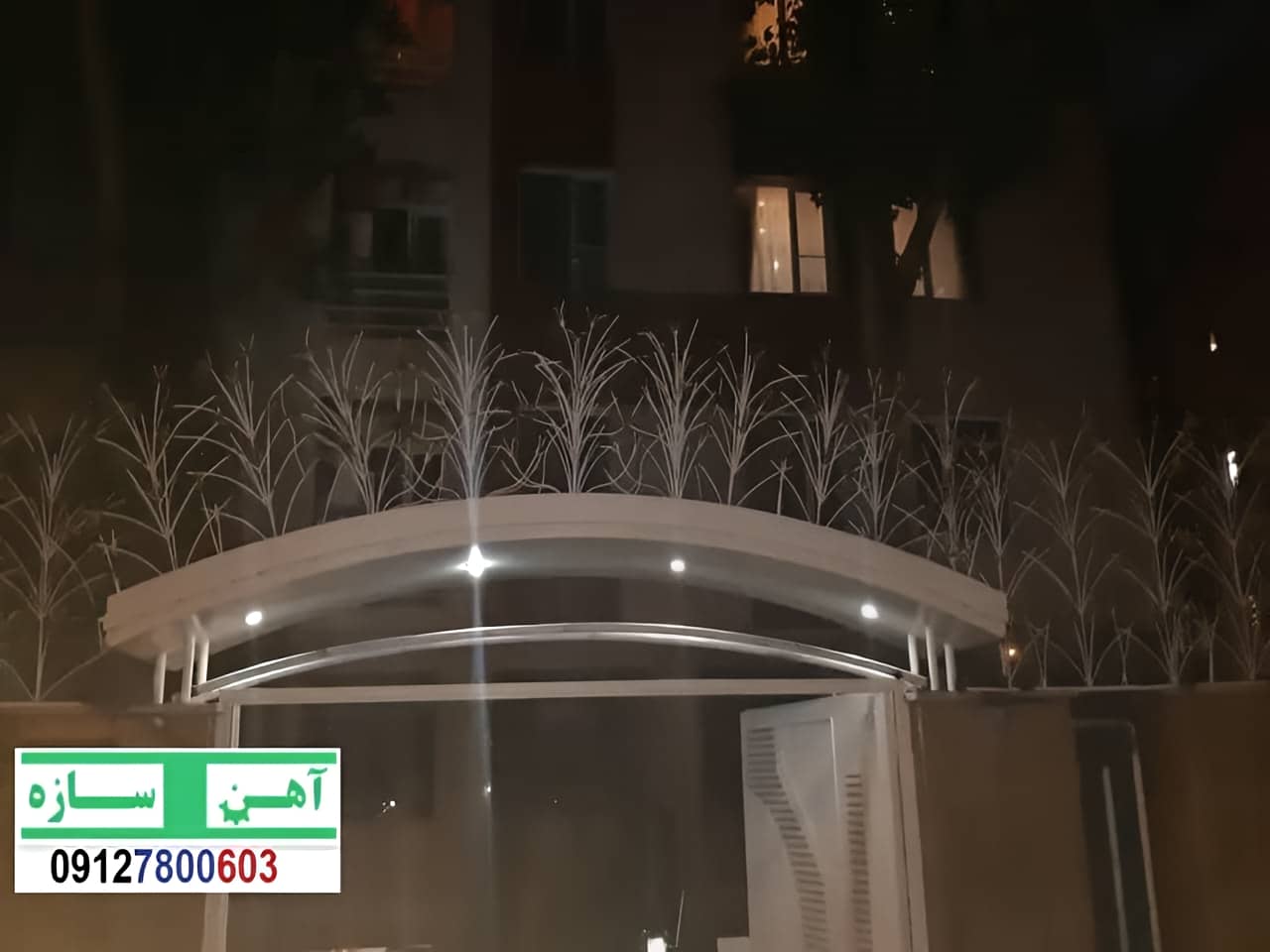 حفاظ نرده هزینه ساخت نصب شاخ گوزنی لیلیوم بوته خار دیوار