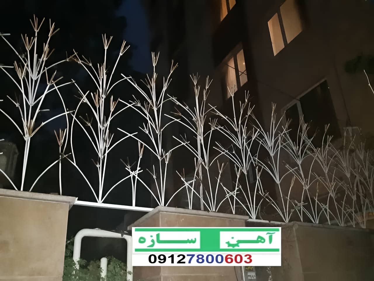 حفاظ نرده هزینه ساخت نصب شاخ گوزنی لیلیوم بوته خار دیوار