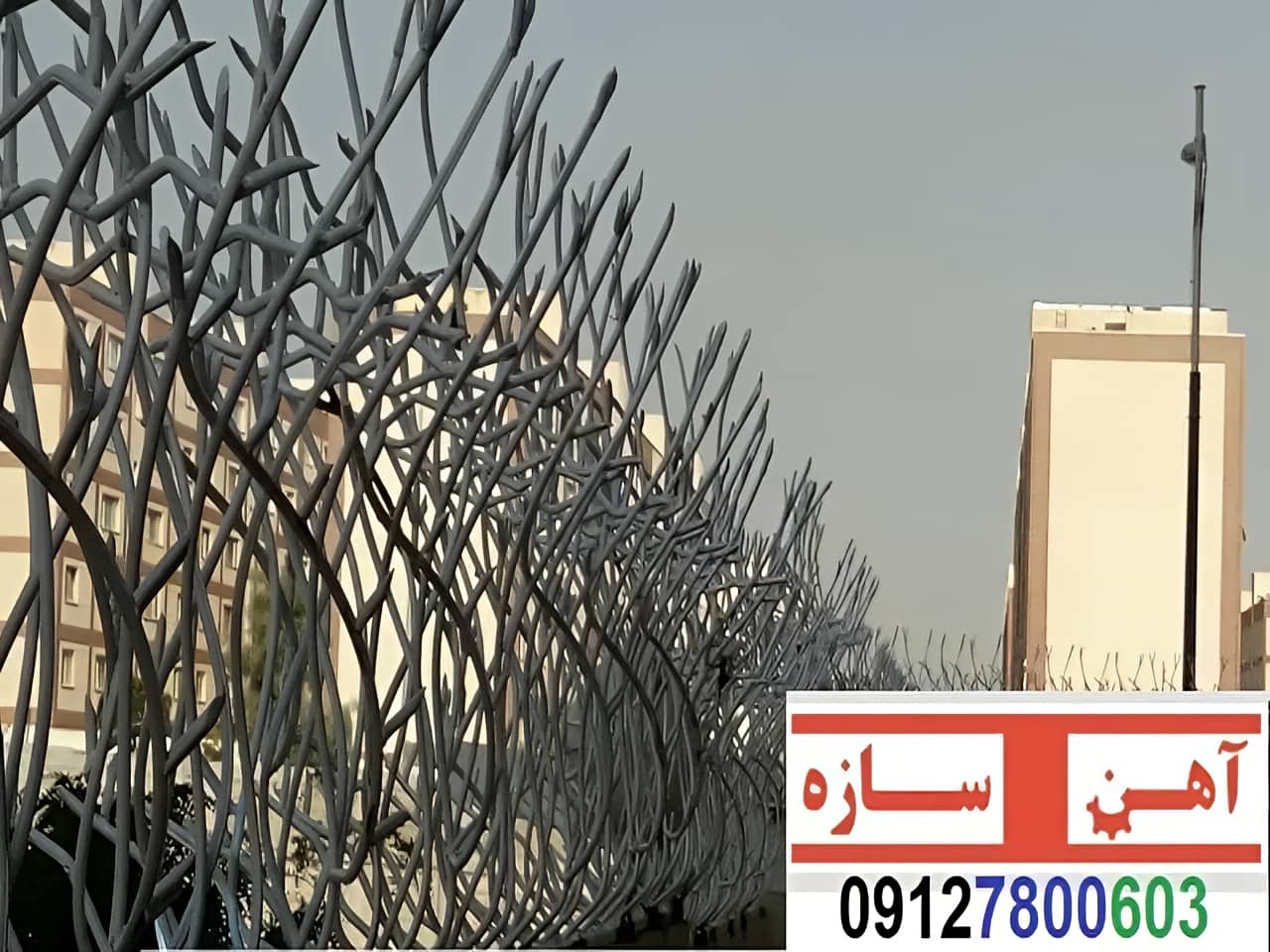 حفاظ نرده هزینه ساخت نصب شاخ گوزنی لیلیوم بوته خار دیوار